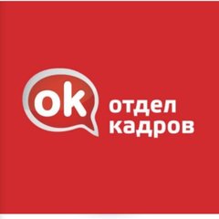 РАБОТА КРЫМ 91 (ОК)