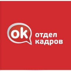 РАБОТА МОСКВА 77 (ОК)