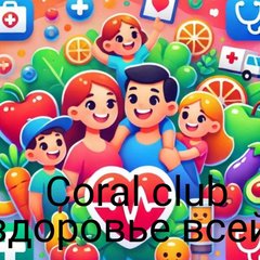 Coral Club