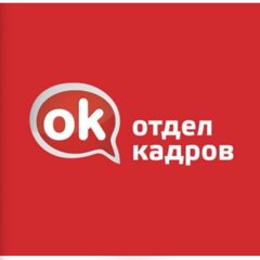 РАБОТА ЕКАТЕРИНБУРГ 66 (ОК)