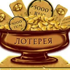 Радужная 🌈 Фортуна