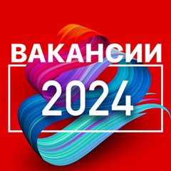 ВАКАНСИИ.РАБОТА.ТЮМЕНЬ,ХМАО,ЯНАО