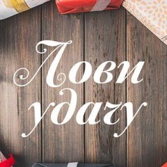 🎆😜 Розыгрыши 😜🎆