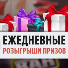 🎁ЛОТО🎁РОЗЫГРЫШ🎁ВАЙЛБЕРИС