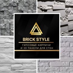 3D панели и декоративный кирпич🧱