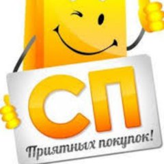 совместные покупки с Китаем 