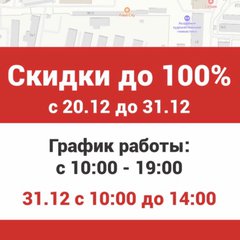 Михалыч Вся мебель здесь