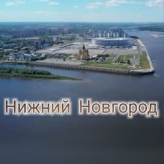 Нижний Новгород 🔹Объявления🔹