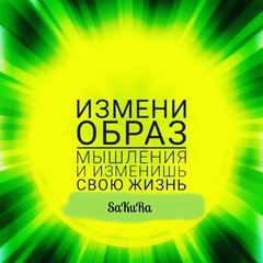 🌸ЖИЗНЕННО🌸