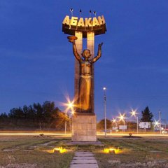 ОБЪЯВЛЕНИЯ Чапаево АБАКАН ХАКАСИЯ