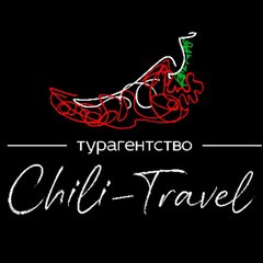 Chilli-Travel