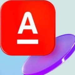 Альфа для СВОИХ ❤️🅰️