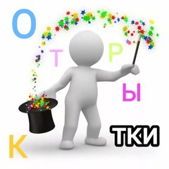 ОТКРЫТКИ и ГОРОСКОП 📚