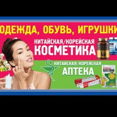 🔥꧁☬ВЕЩИ ОБУВЬ ИГРУШКИ ☬꧂🔥