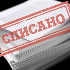 В гостях у Банкрота: чат поддержки 