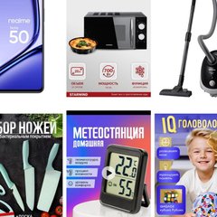 🤩ТВОЙ ШАНС❤‍🔥