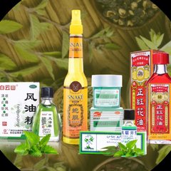 Аптека Азии, Косметика Кореи