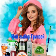 🍀СЕТЕВИЧОК🍀 