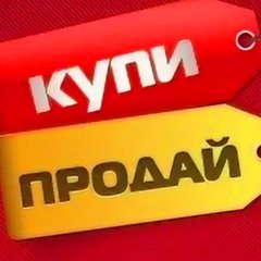 🐮🐏Купи-продай ЛОШАДИ КРС МРС‼️
