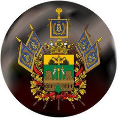 Бизнес Краснодарского края !