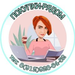 ВСЁ ПО УХОДУ И ПОДДЕРЖКИ ЗДОРОВЬЯ💕