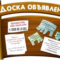 ВАША РЕКЛАМА