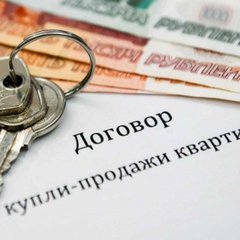 Недвижимость Омск.