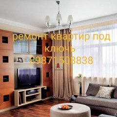 Ремонт Квартир Самара