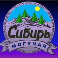 ВСЯ СИБИРЬ каталог групп