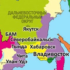ДАЛЬНИЙ ВОСТОК каталог
