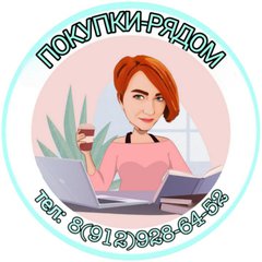 🛍ОДЕЖДА И ОБУВЬ🛍ТЮМЕНЬ✔