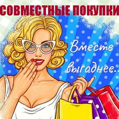 СП ЗАКУПКИ