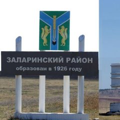 Залари⌛Тыреть⏳зима.⏳объявления⏳