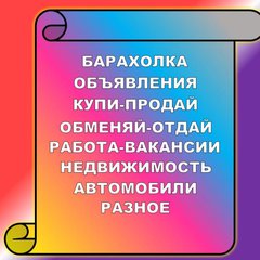 БРАТСКИЙ + НИЖНЕИЛИМСКИЙ РАЙОНЫ 38