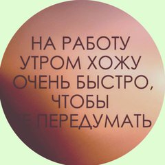 РАБОТА ПО ВСЕЙ РФ И ЗА РУБЕЖ
