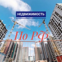 НЕДВИЖИМОСТЬ 38/03/72