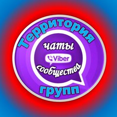 ВАШИ ГРУППЫ ЗДЕСЬ