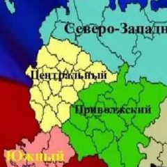 СЕВЕРО-ЗАПАД.ЦЕНТР.ЮГ РОССИИ