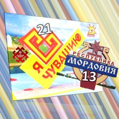НЕДВИЖИМОСТЬ ВАКАНСИИ🏢 13/21 🏢
