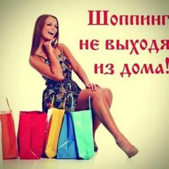 Закупки Садовод