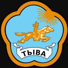 РЕСПУБЛИКА ТЫВА