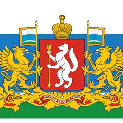 СВЕРДЛОВСК☀ОБ/ЕКАТЕРИНБУРГ