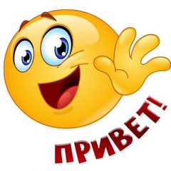 ♥️ СТИКЕРЫ ♥️