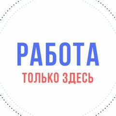 РАБОТА ВАХТА РФ