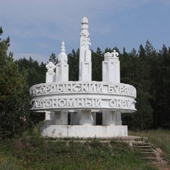 УСТЬ-ОРДЫНСКИЙ КУПИТЬ-ПРОДАТЬ