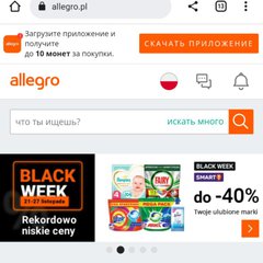 Доставка Товаров из Польши, цены👌