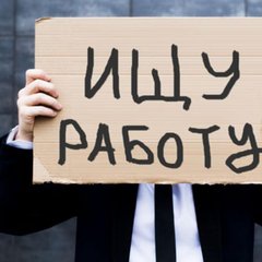 🤝💥ИЩУ РАБОТУ Тюмень и область 18+