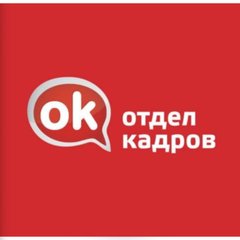РАБОТА САНКТ-ПЕТЕРБУРГ 78 (ОК)