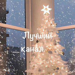 ❄️🌨Буⲙׁᥑׁׅжƙ๋а тоᥰ•—> ♡