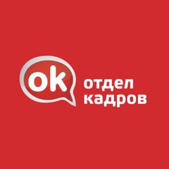 ВАХТА/УДАЛЕНКА Отдел кадров
